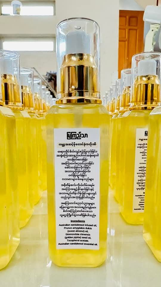 မြကြည်သာ_Sandalwood Body Oil_2
