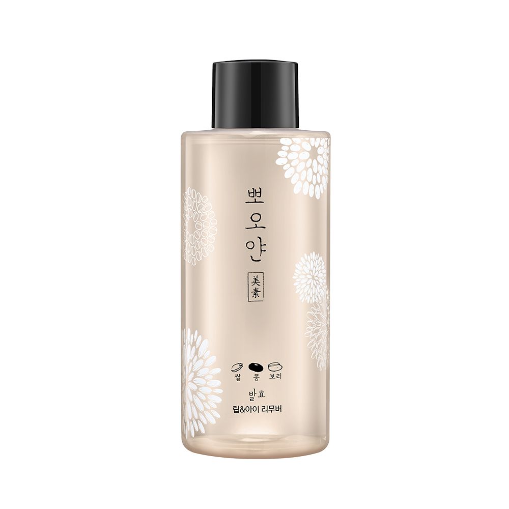 ETUDE HOUSE PPOYAN Lip & Eye Remover 250ml_2