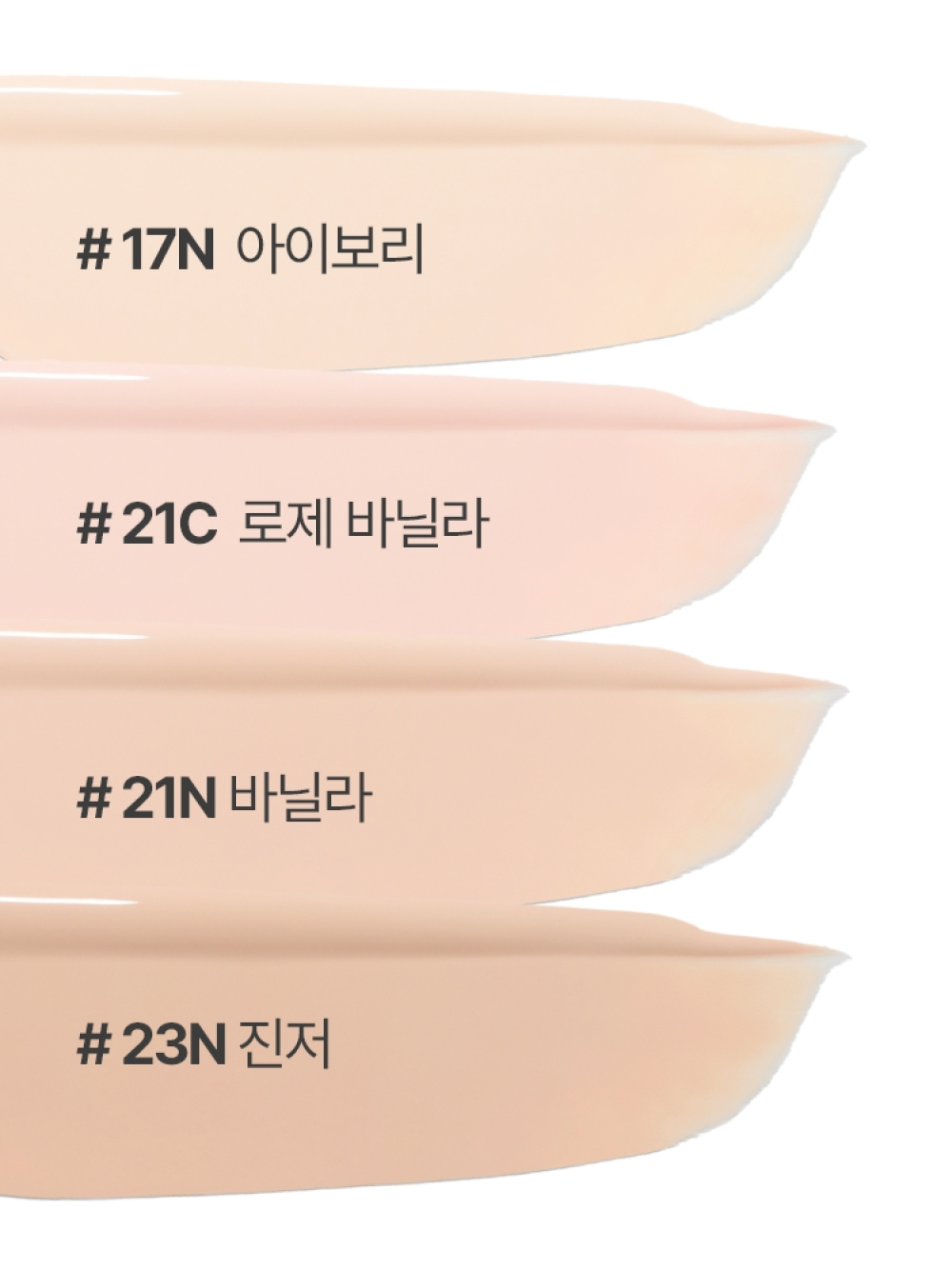 Innisfree Light Fitting Foundation 30mL_3