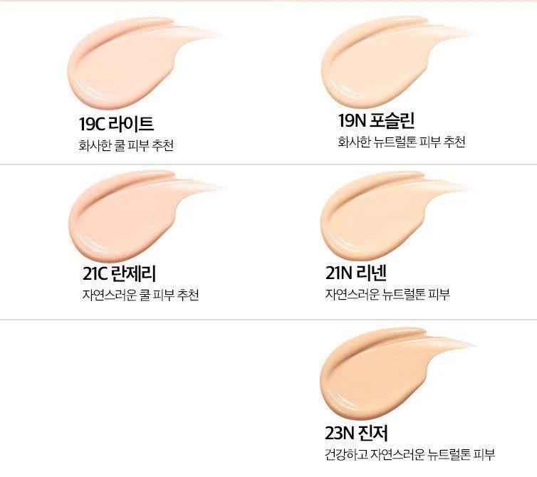 Clio Kill Cover Skin Fixer Cushion_1