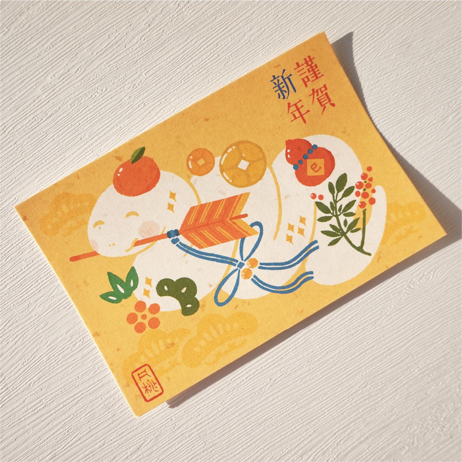 小小靈蛇大大福氣新春賀卡明信片 Small Snake, Big Blessings - Lunar New Year Greeting Card_1