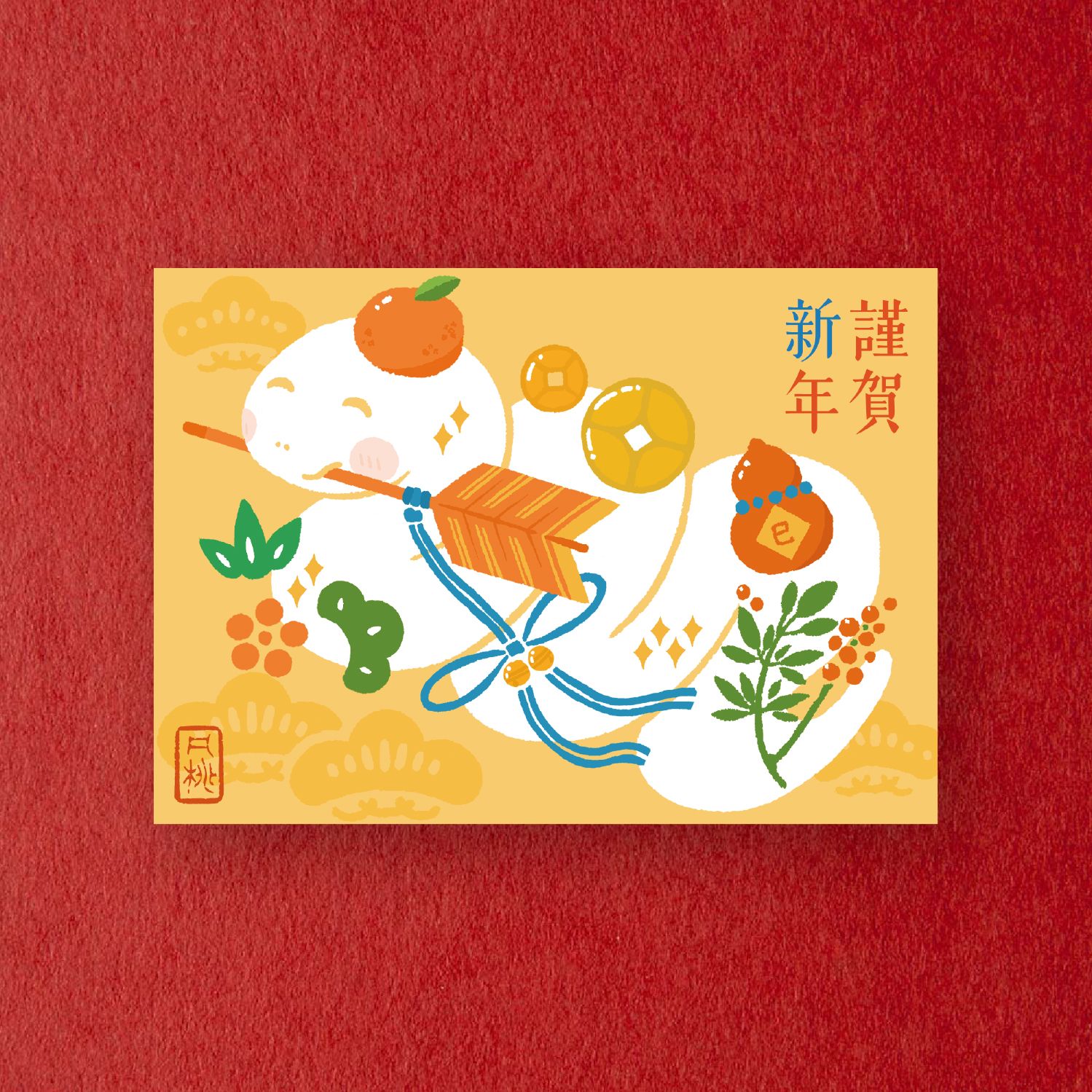 小小靈蛇大大福氣新春賀卡明信片 Small Snake, Big Blessings - Lunar New Year Greeting Card_0