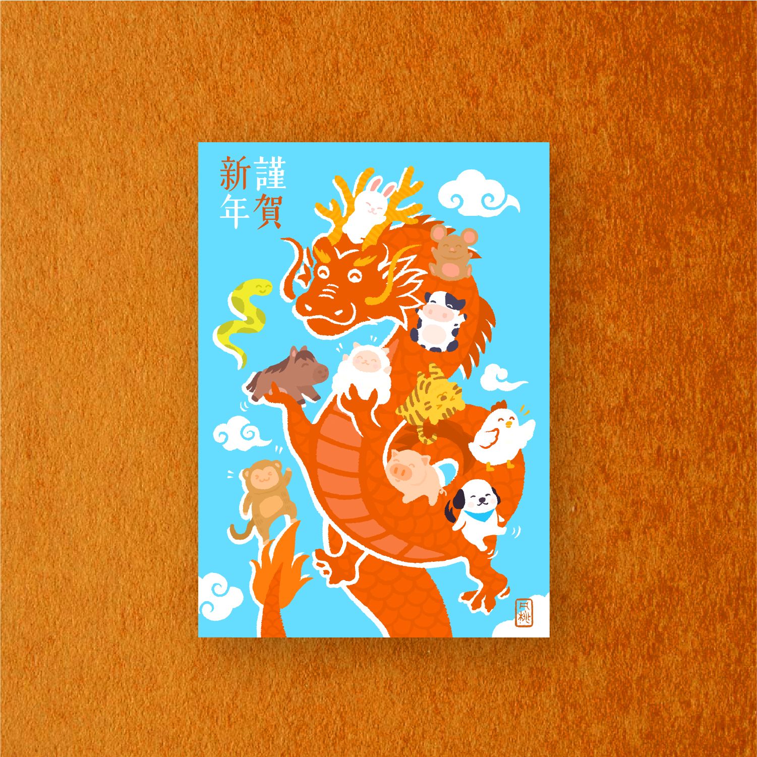 十二生肖翩翩起舞明信片 Zodiacs Dancing in the Air Postcard_0