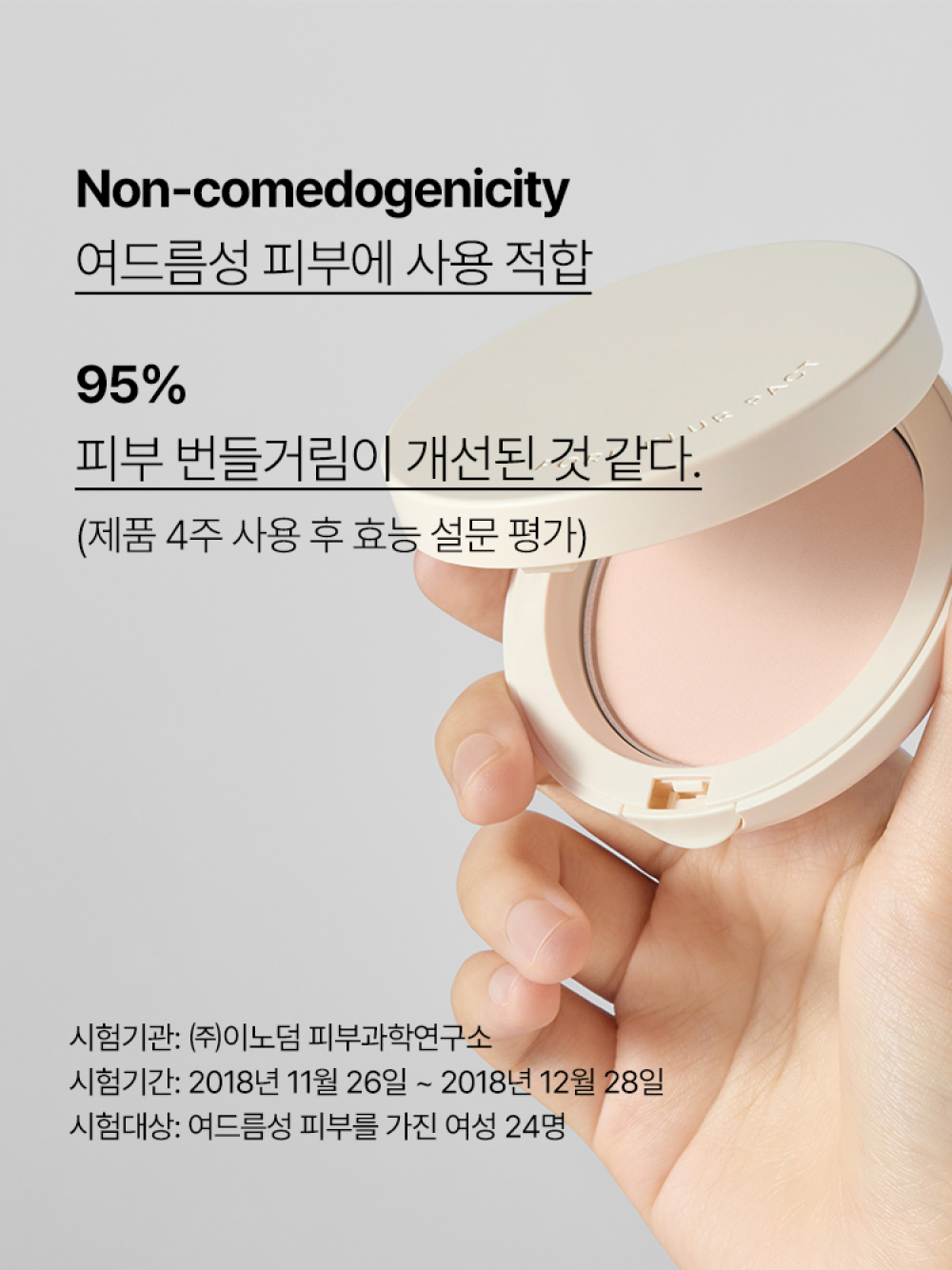 Innisfree Pore Blur Pact_2