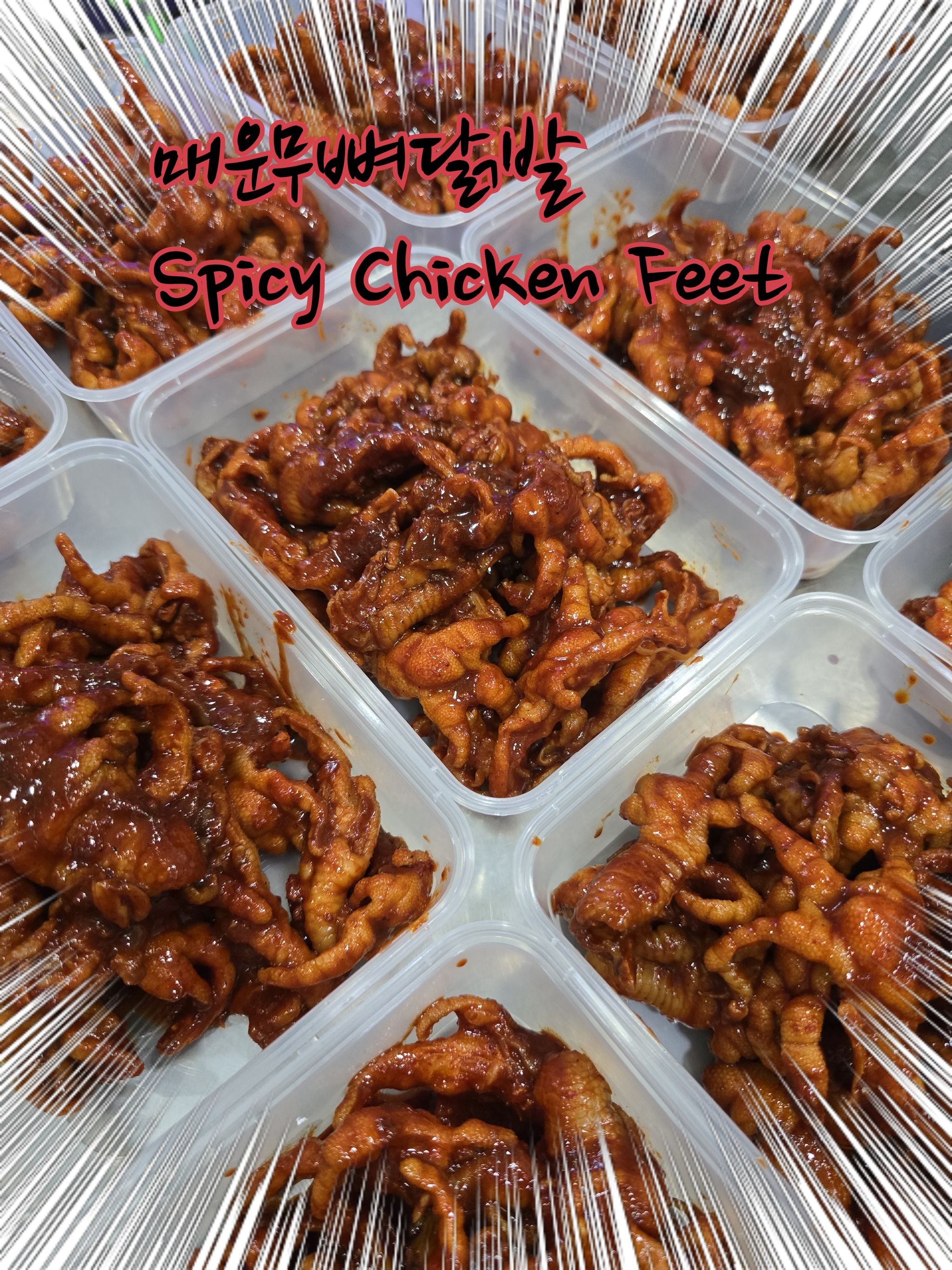 매운무뼈닭발 Spicy Chicken Feet _0