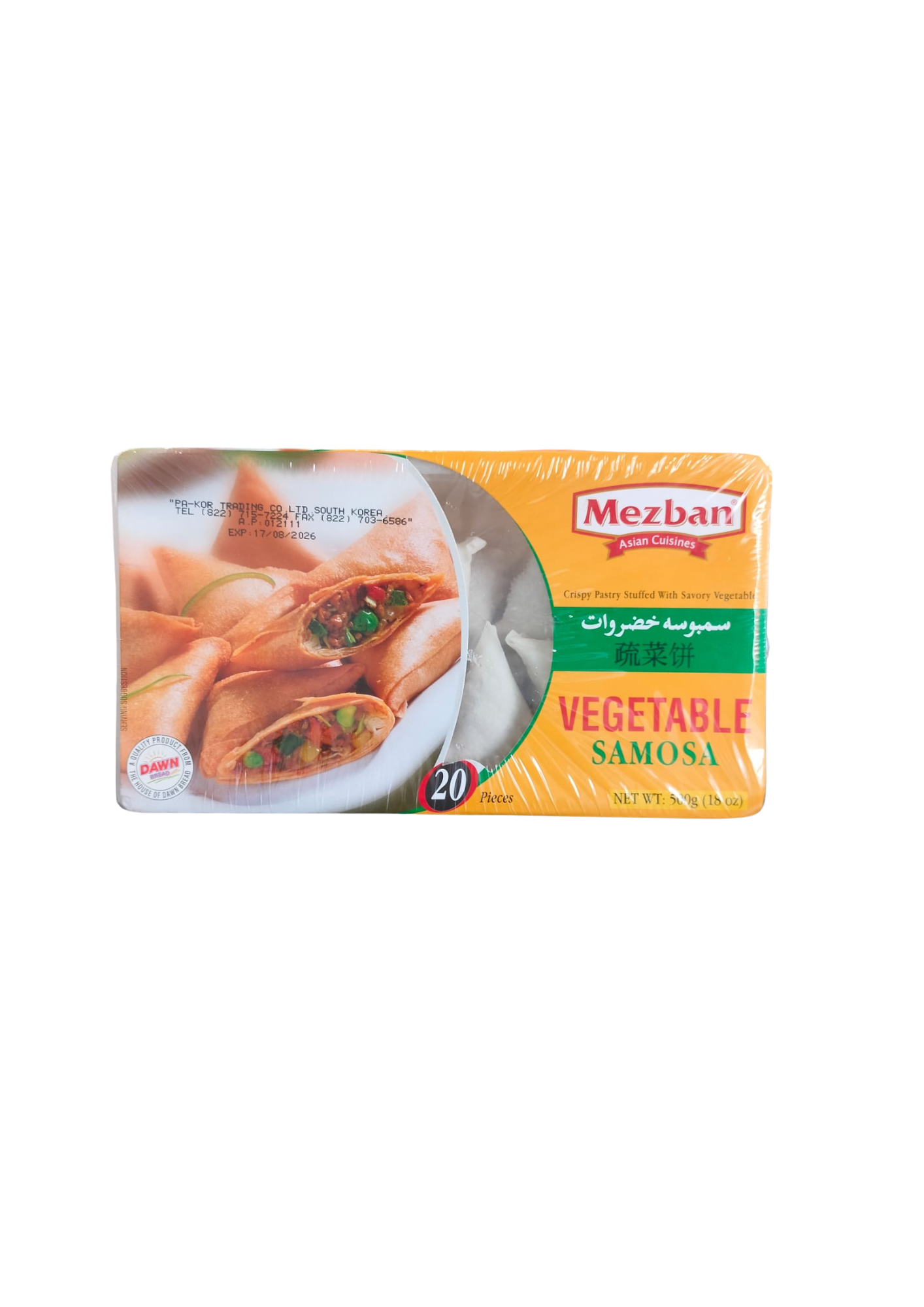 Mezbaan Vegetable Samosa 500g_0