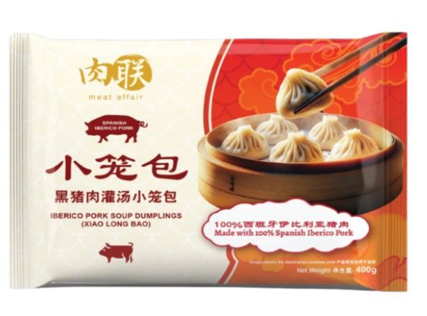 Meat Affair Iberico Pork Soup Dumpling 400G (黑豬肉)_0