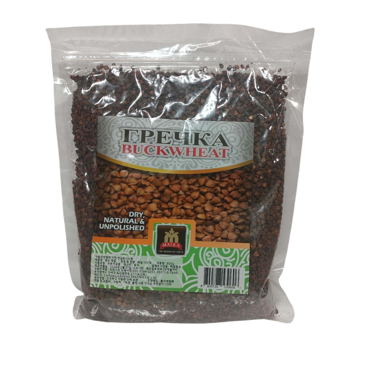 BuckWheat Malka 800g _0