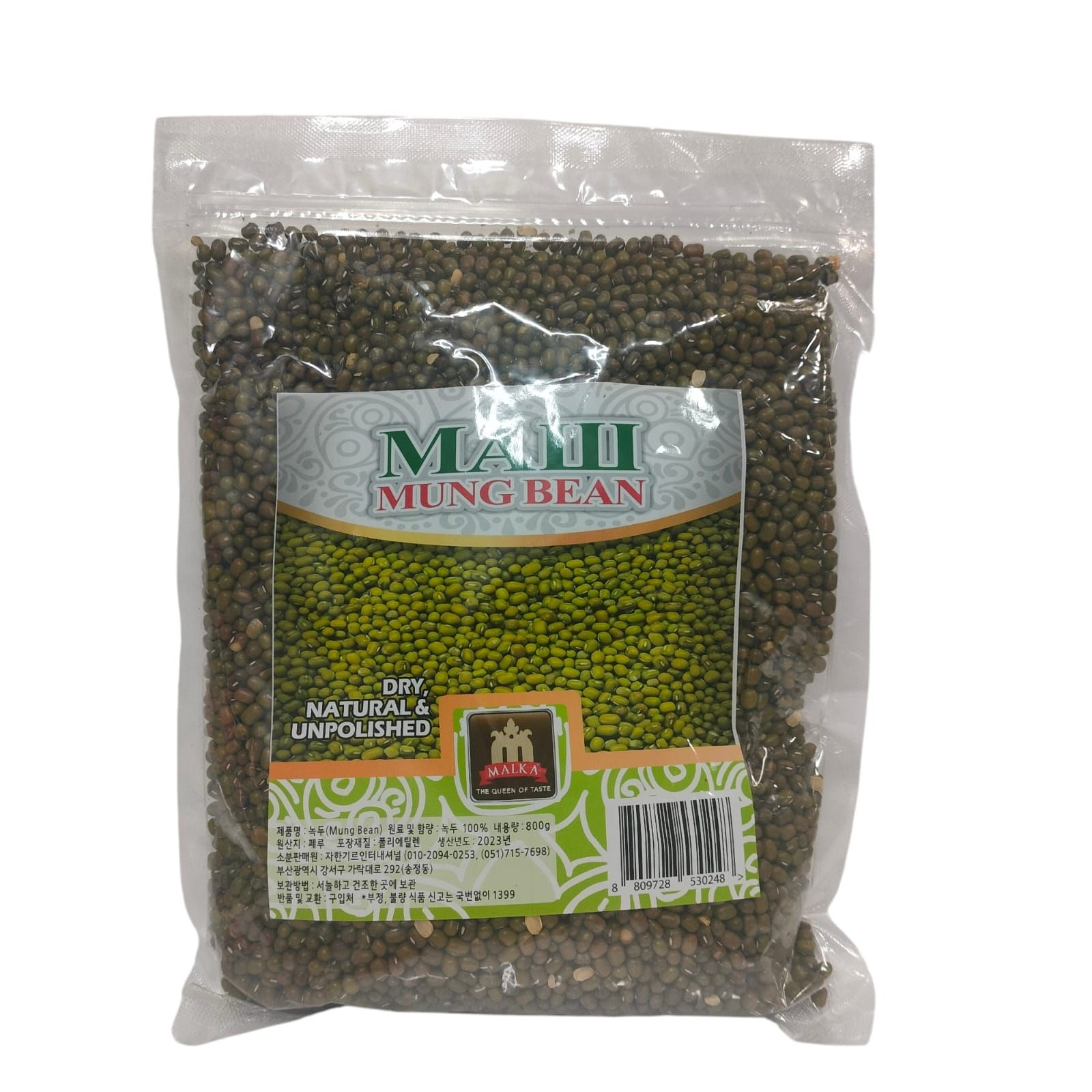 Green Mung Beans Malka 800g_0