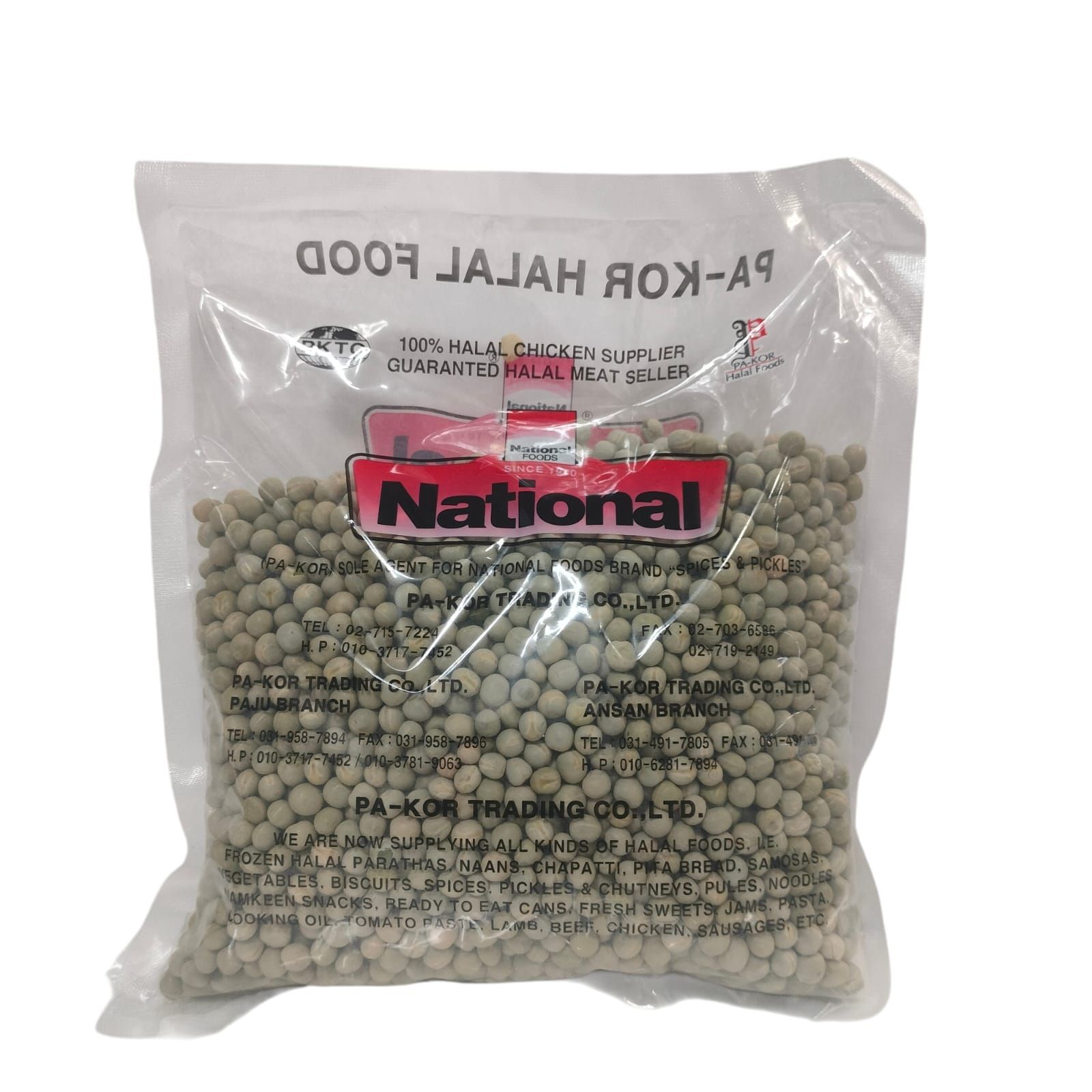 Whole Green Peas National 800g_0