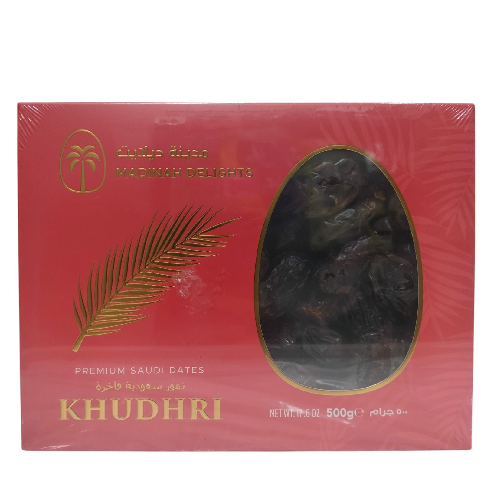 Madinah Delights Khudri Dates 500g_0