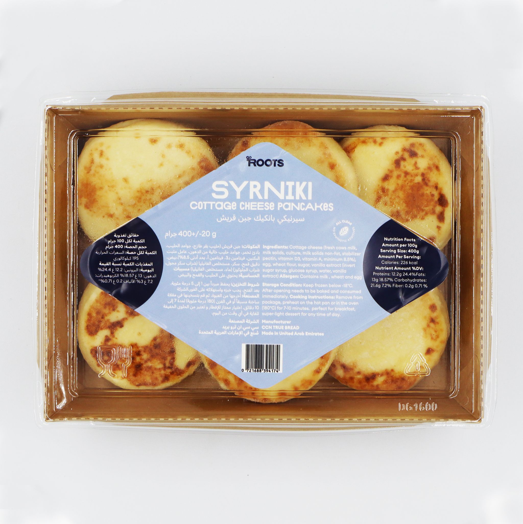 Roots Cottage Cheese Pancakes Syrniki Frozen 6pcs_0