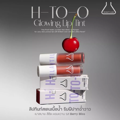 Beauty Lab 💄✨ ลิปทิทน์ H2O_0