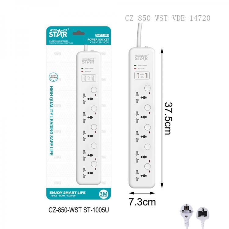 ST 1005U (rallonge électrique)_0