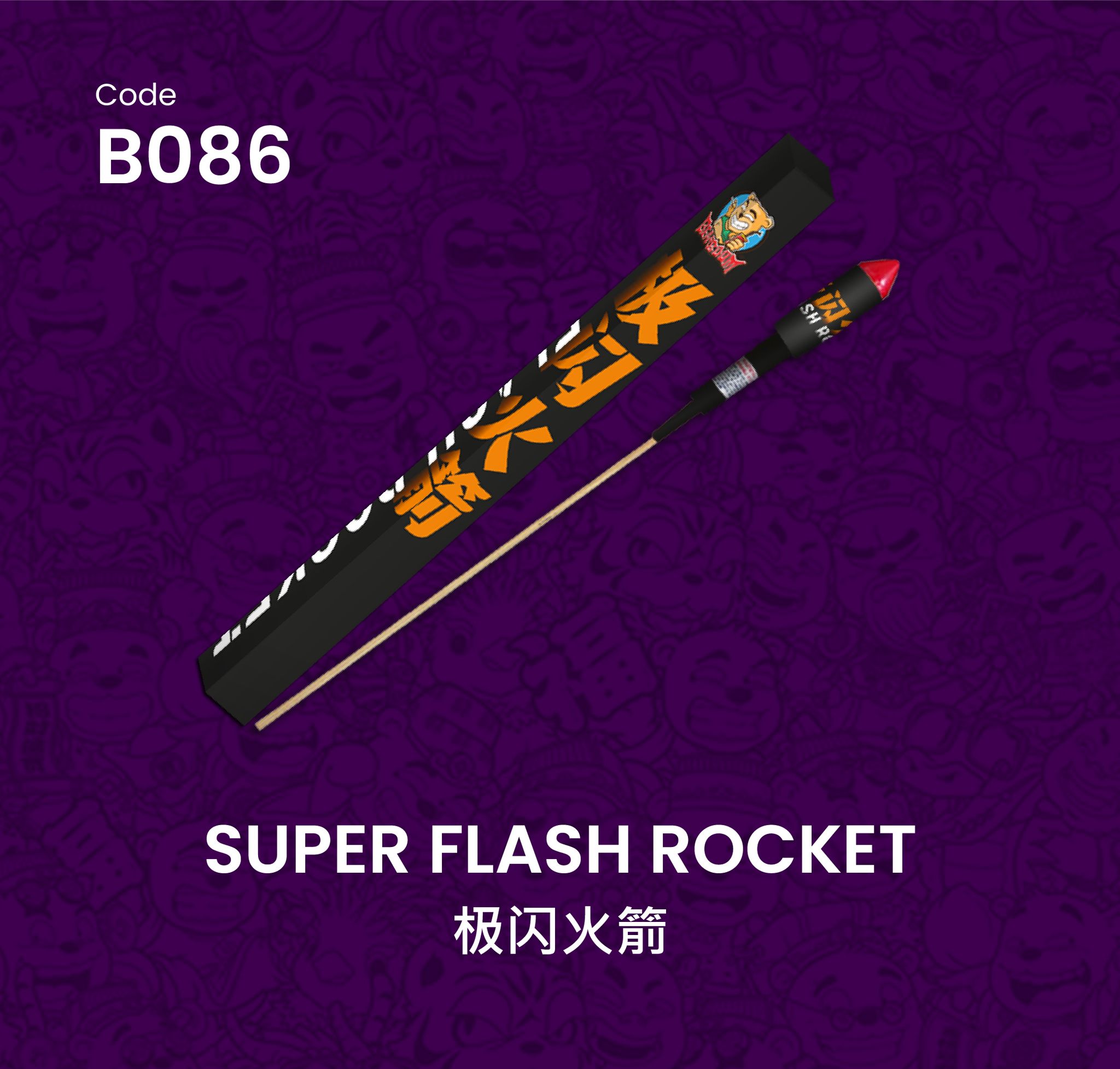 B086 | SUPER FLASH ROCKET 极闪火箭_0