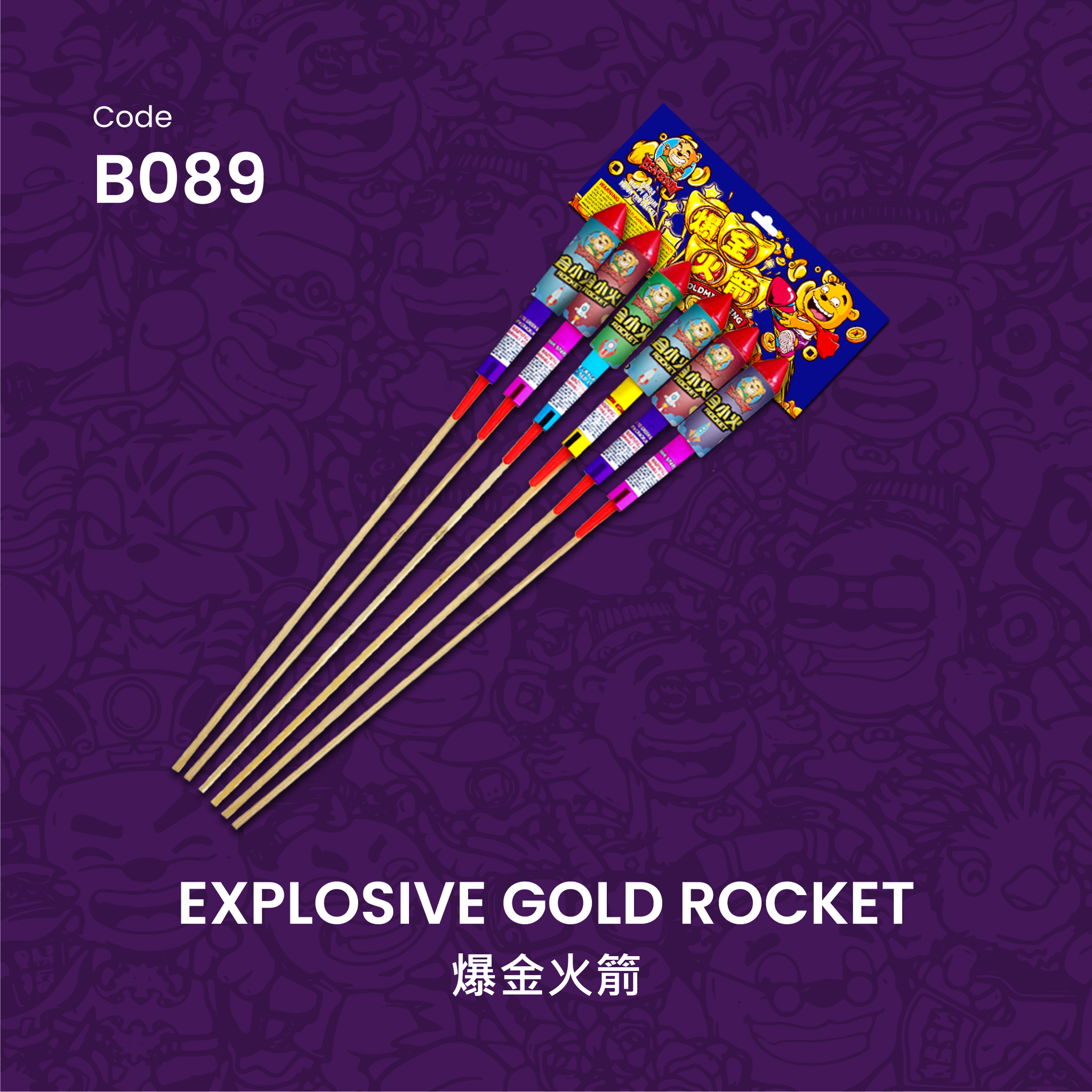 【PRE-OREDER】B089 | EXPLOSIVE GOLD ROCKET 爆金火箭_1