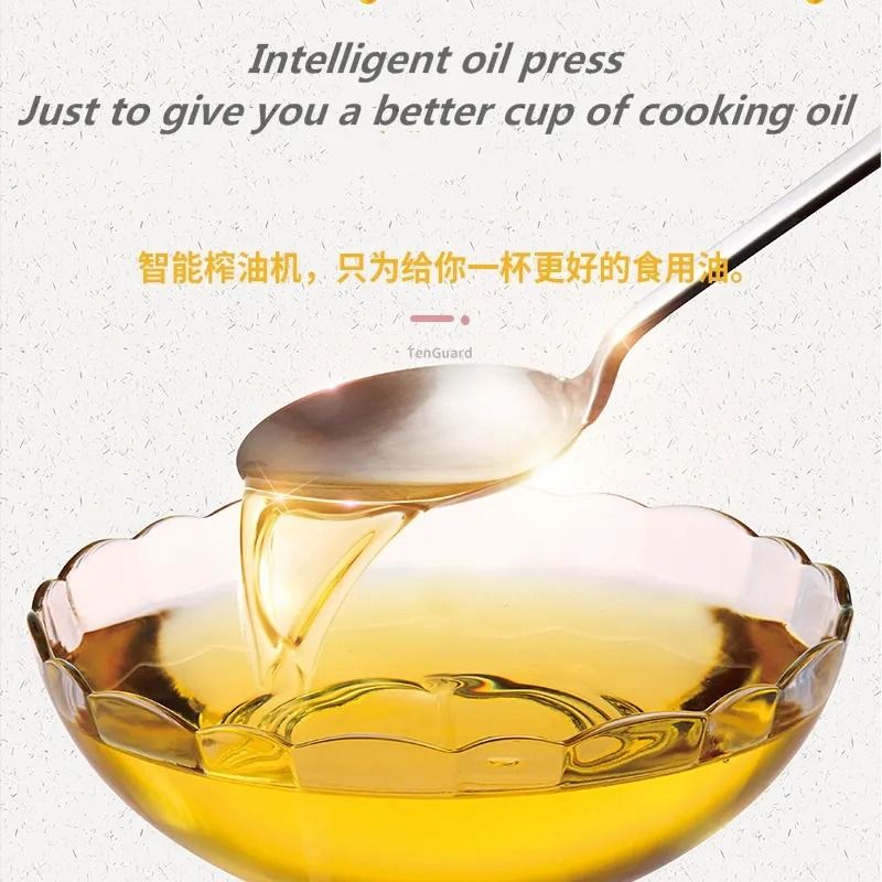 Home Bean oil Maker_2