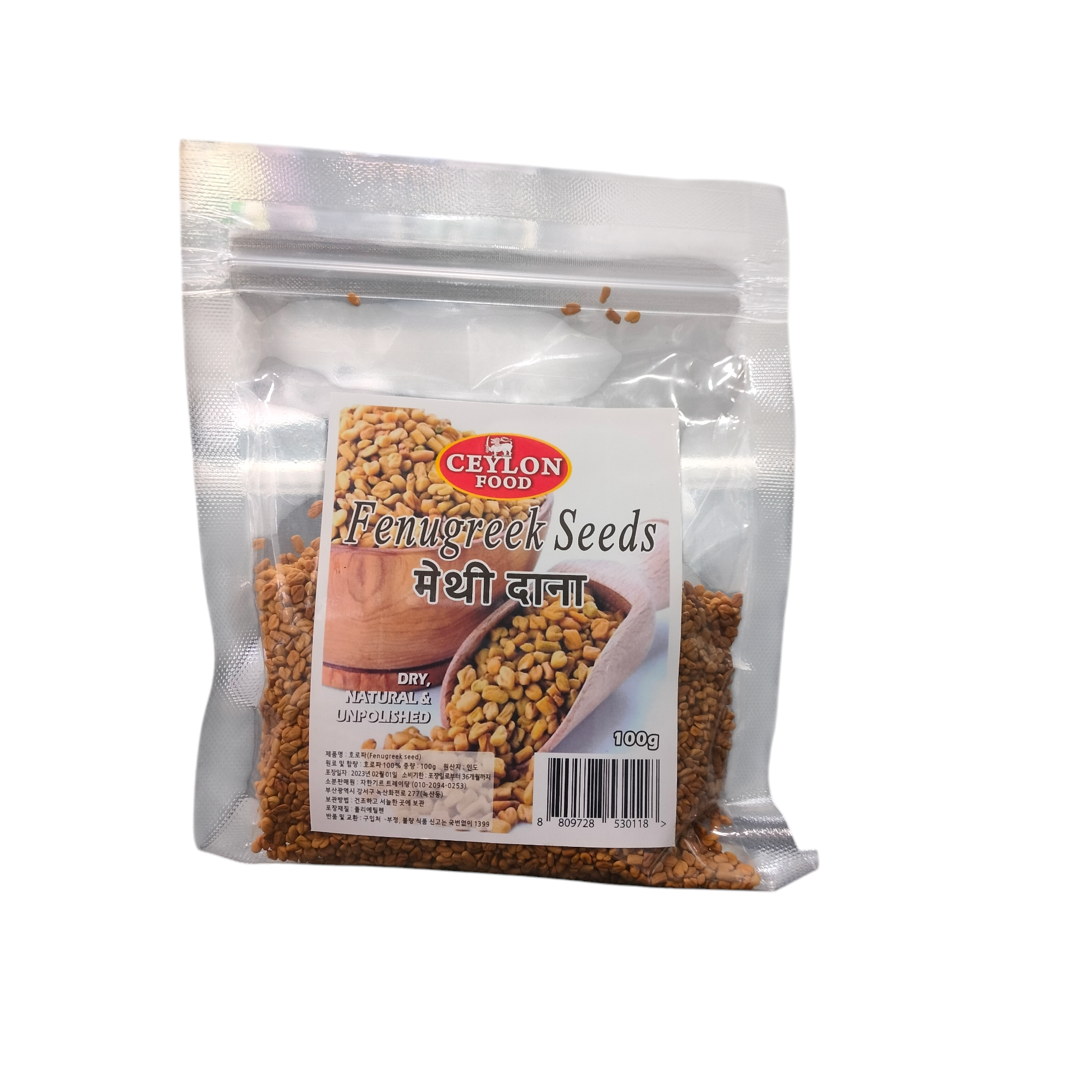 Ceylon Food Fenugreek Seeds 100g_0