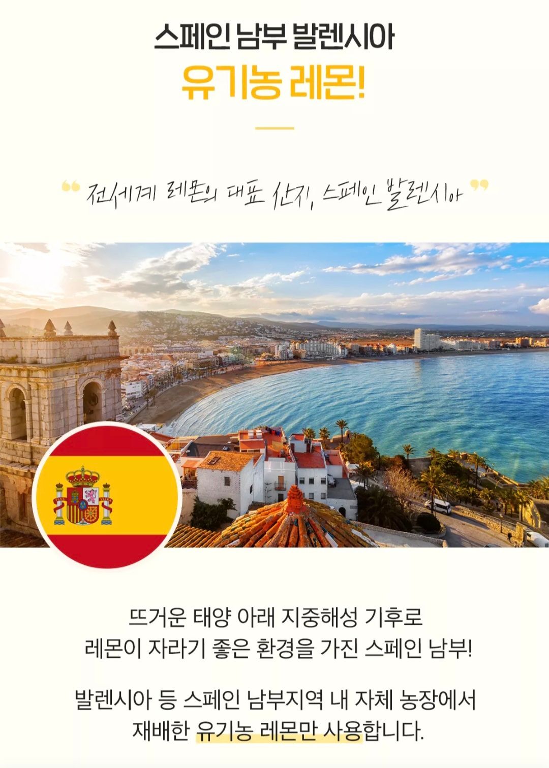 유기농100% 레몬즙 1박스_4
