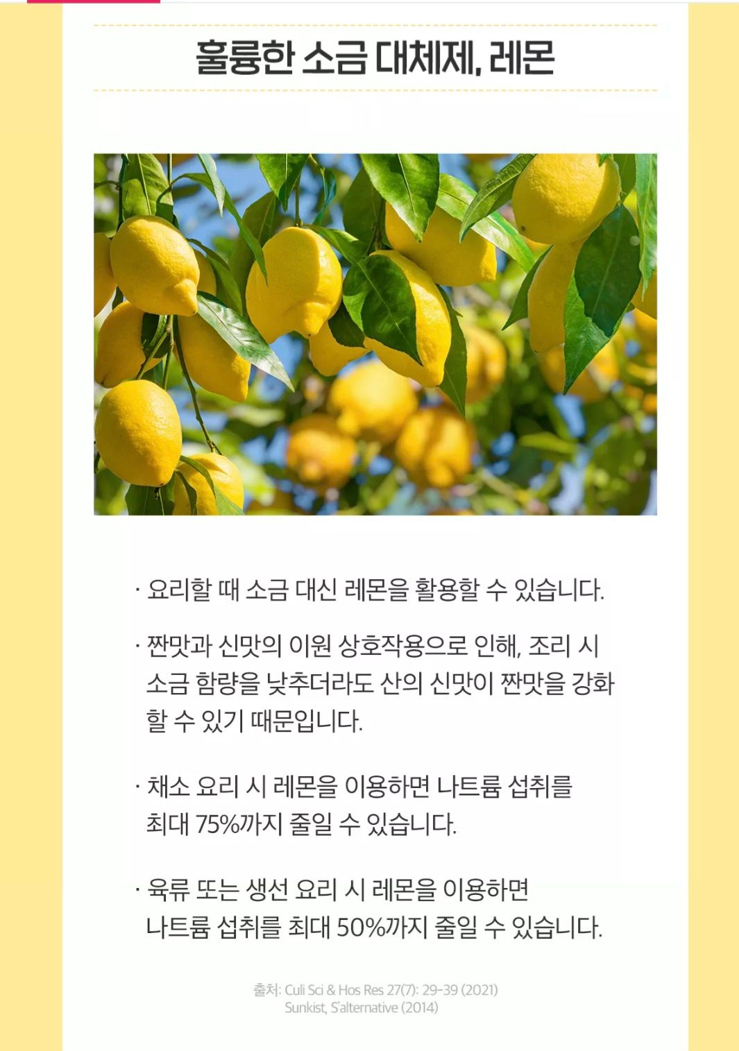 유기농100% 레몬즙 1박스_7