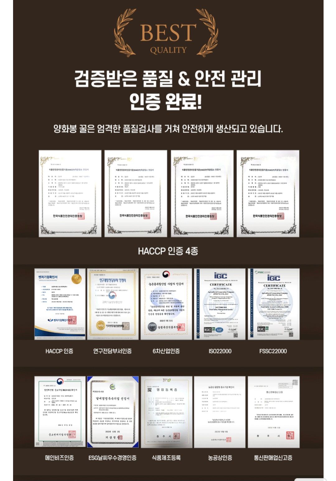 양화봉 꿀스틱12g 30개 ×3박스_5