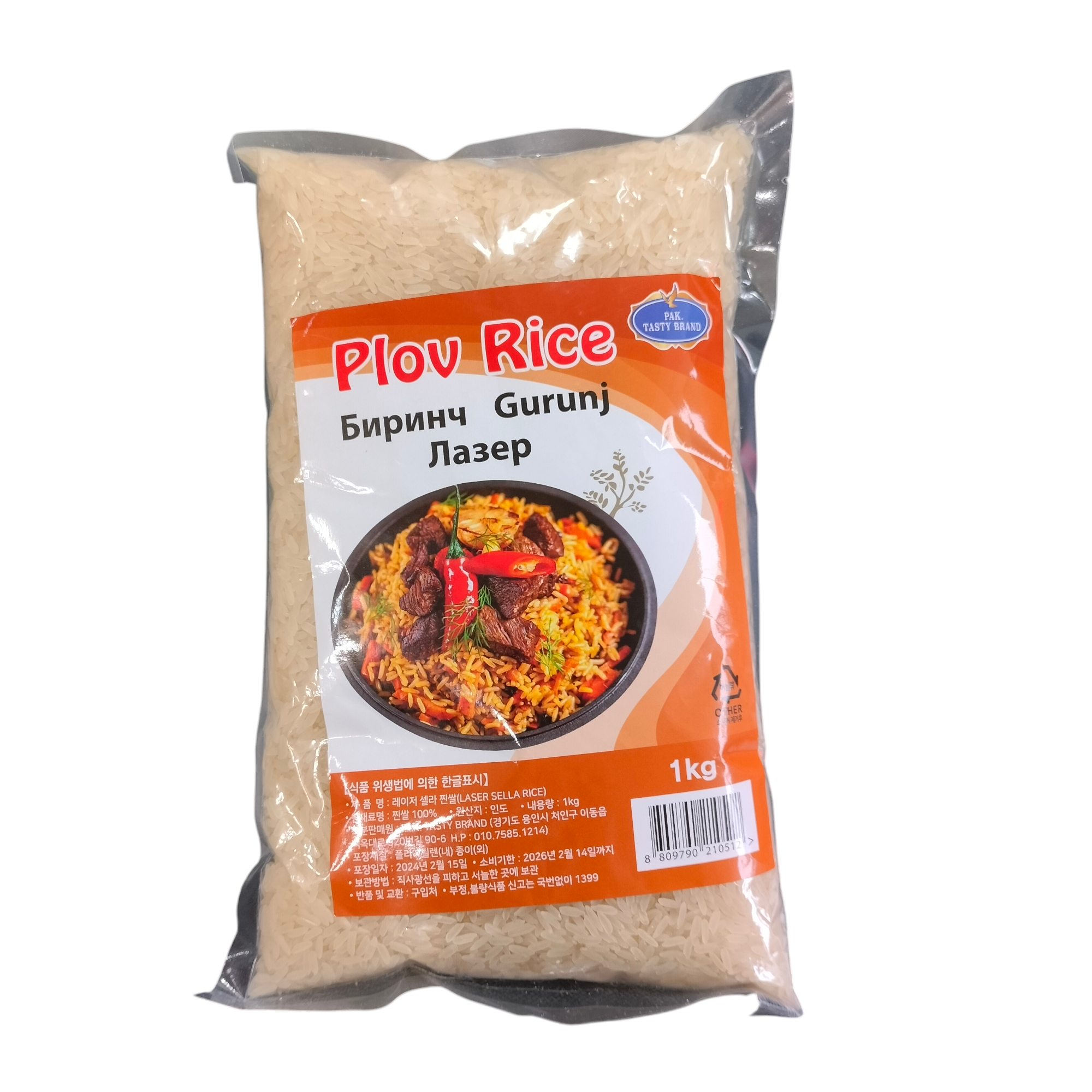 Plov Rice 1kg_0