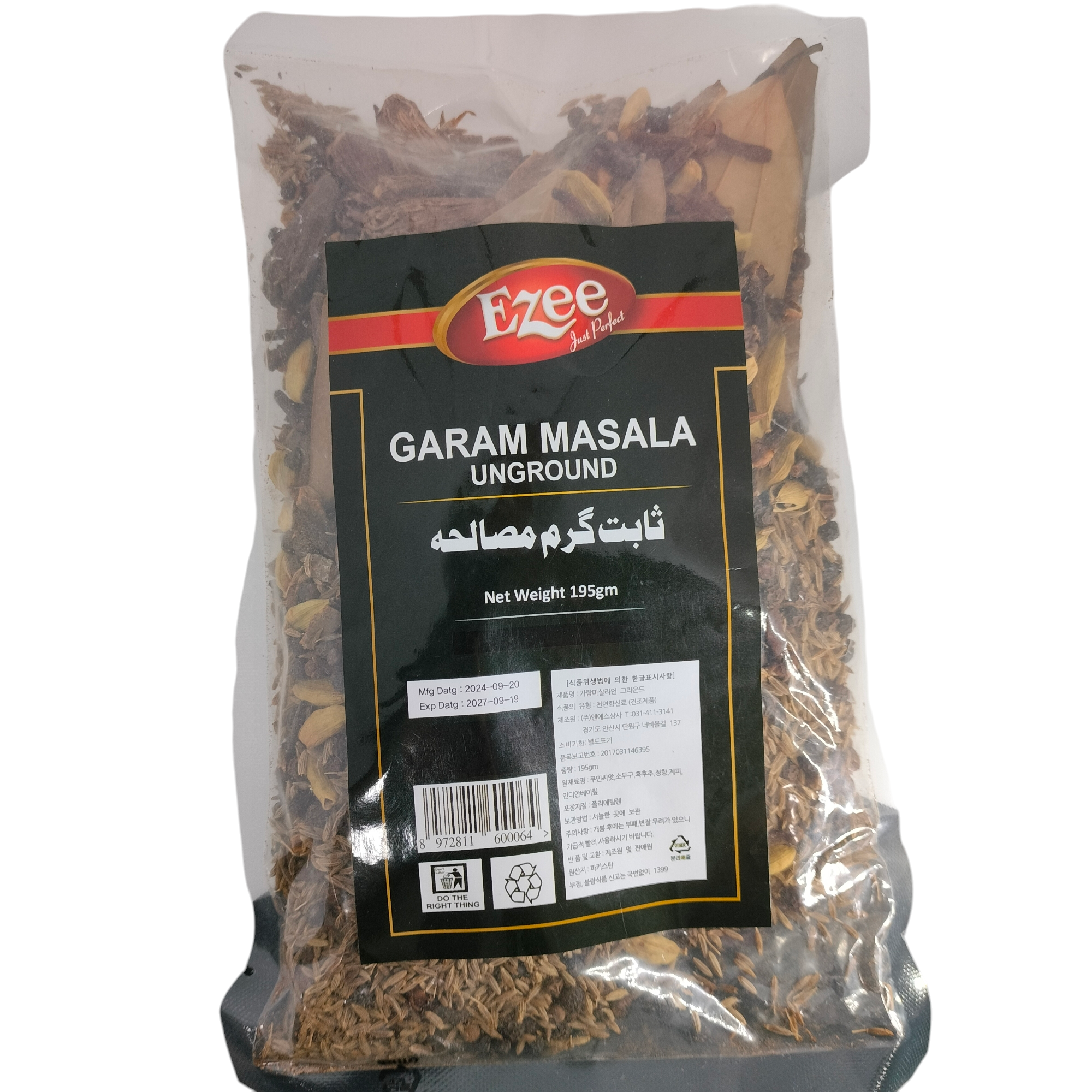 Ezee Garam Masala 195g_0