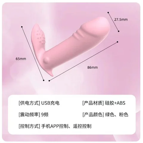 Vibrator/dildo mini remote by Apps _1