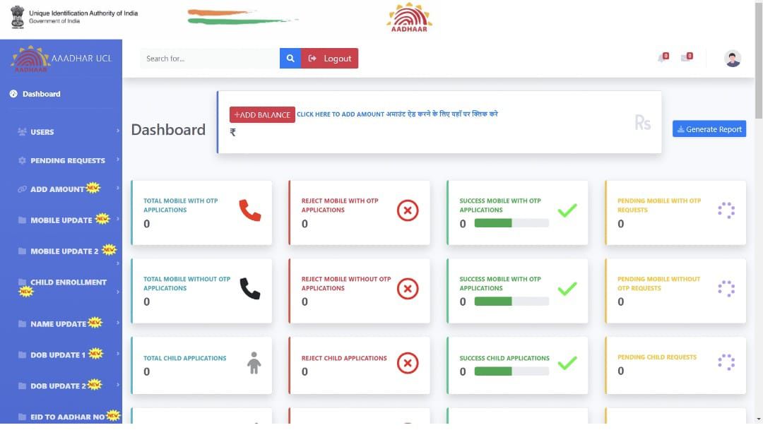 AADHAR UCIL SOURCE CODE_0