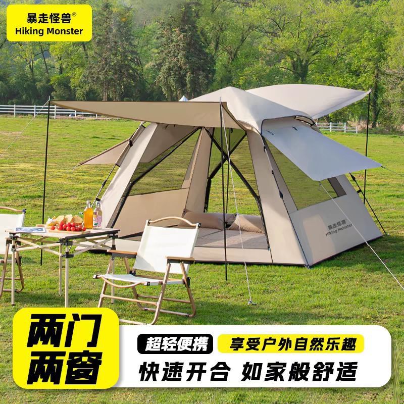 Auto Camping Tent_0