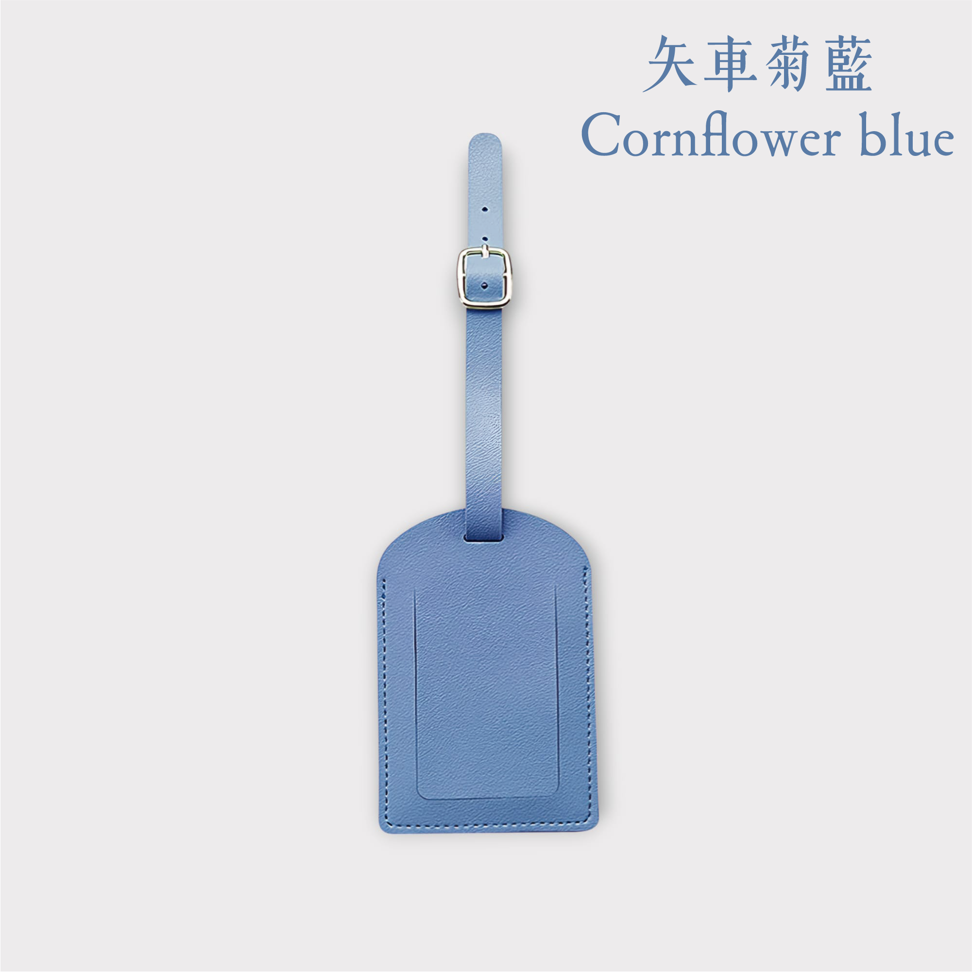 人造軟皮行李牌 Faux Leather Luggage Tag_4