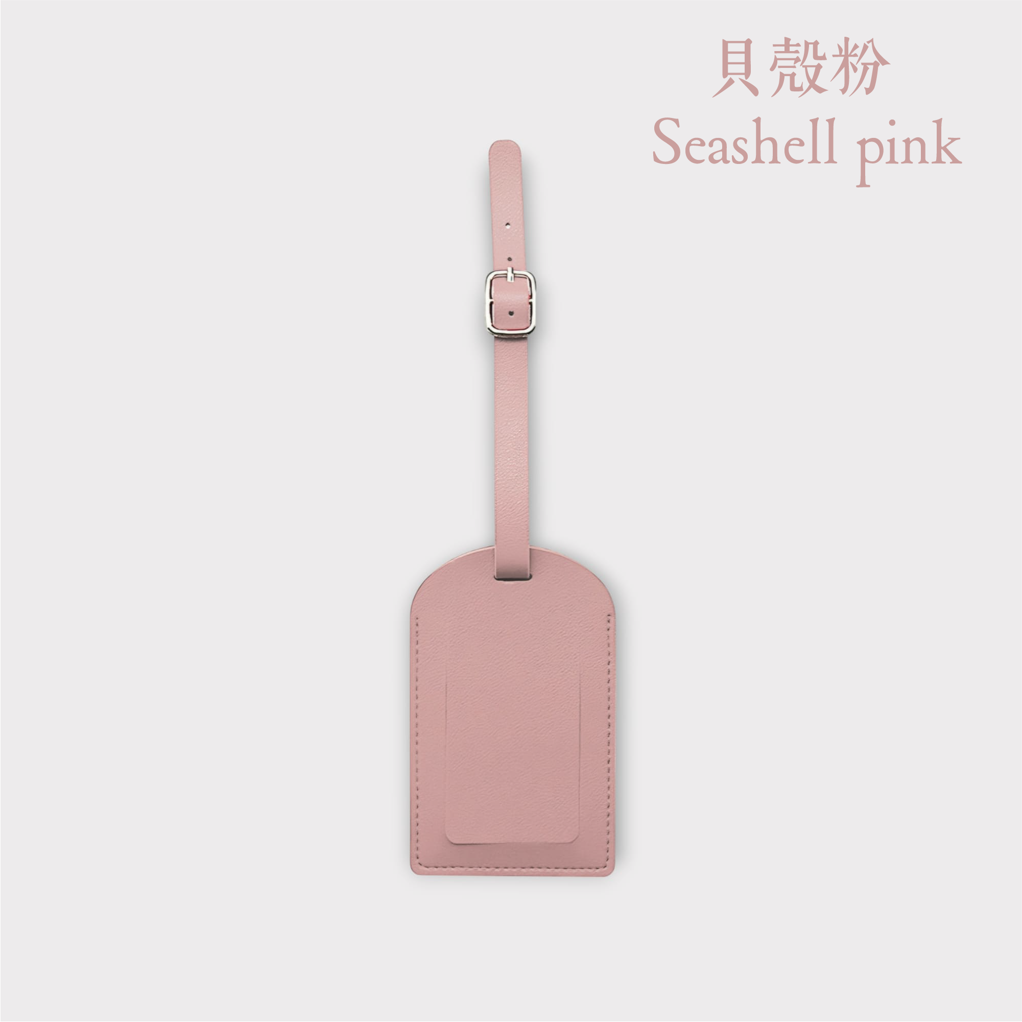 人造軟皮行李牌 Faux Leather Luggage Tag_6