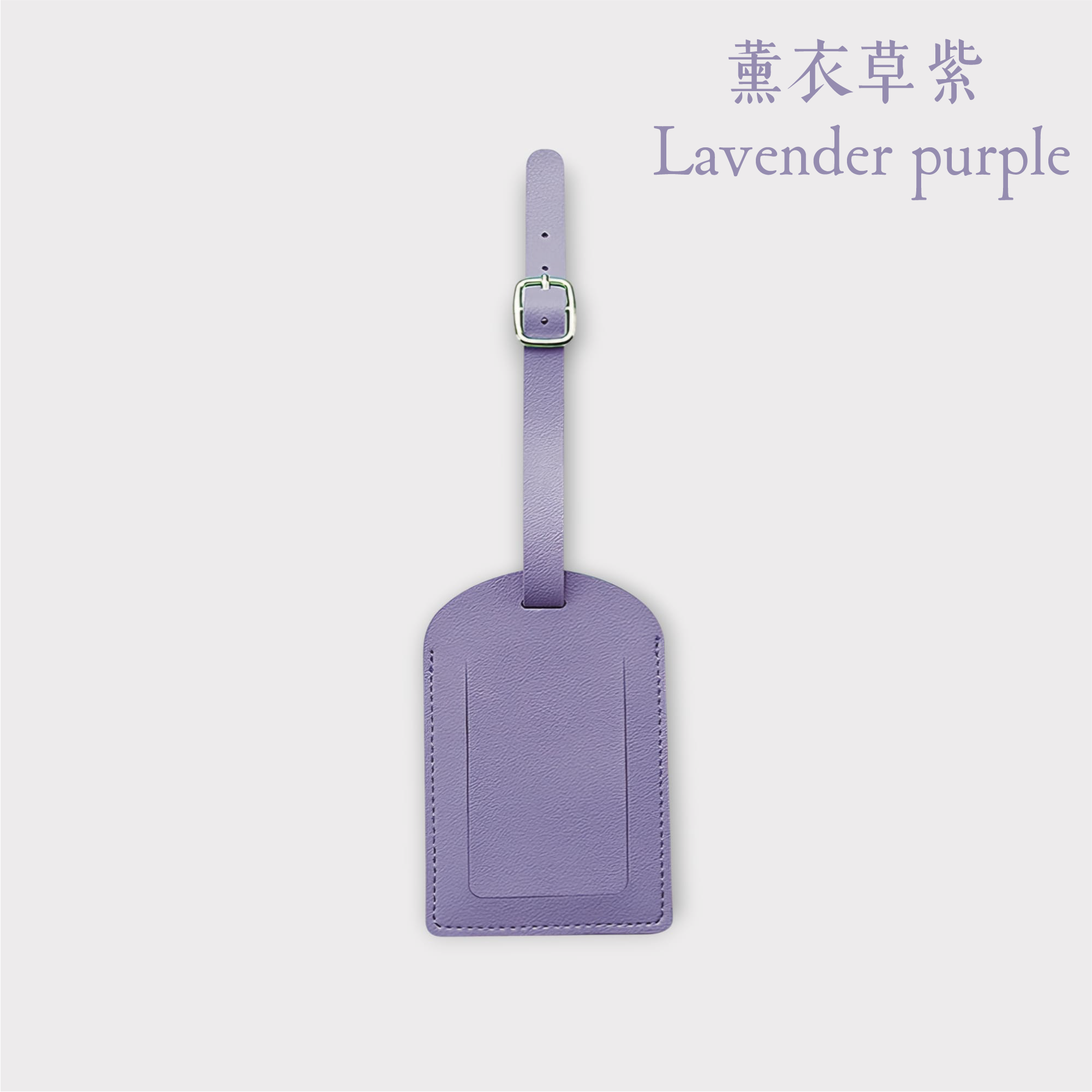 人造軟皮行李牌 Faux Leather Luggage Tag_3