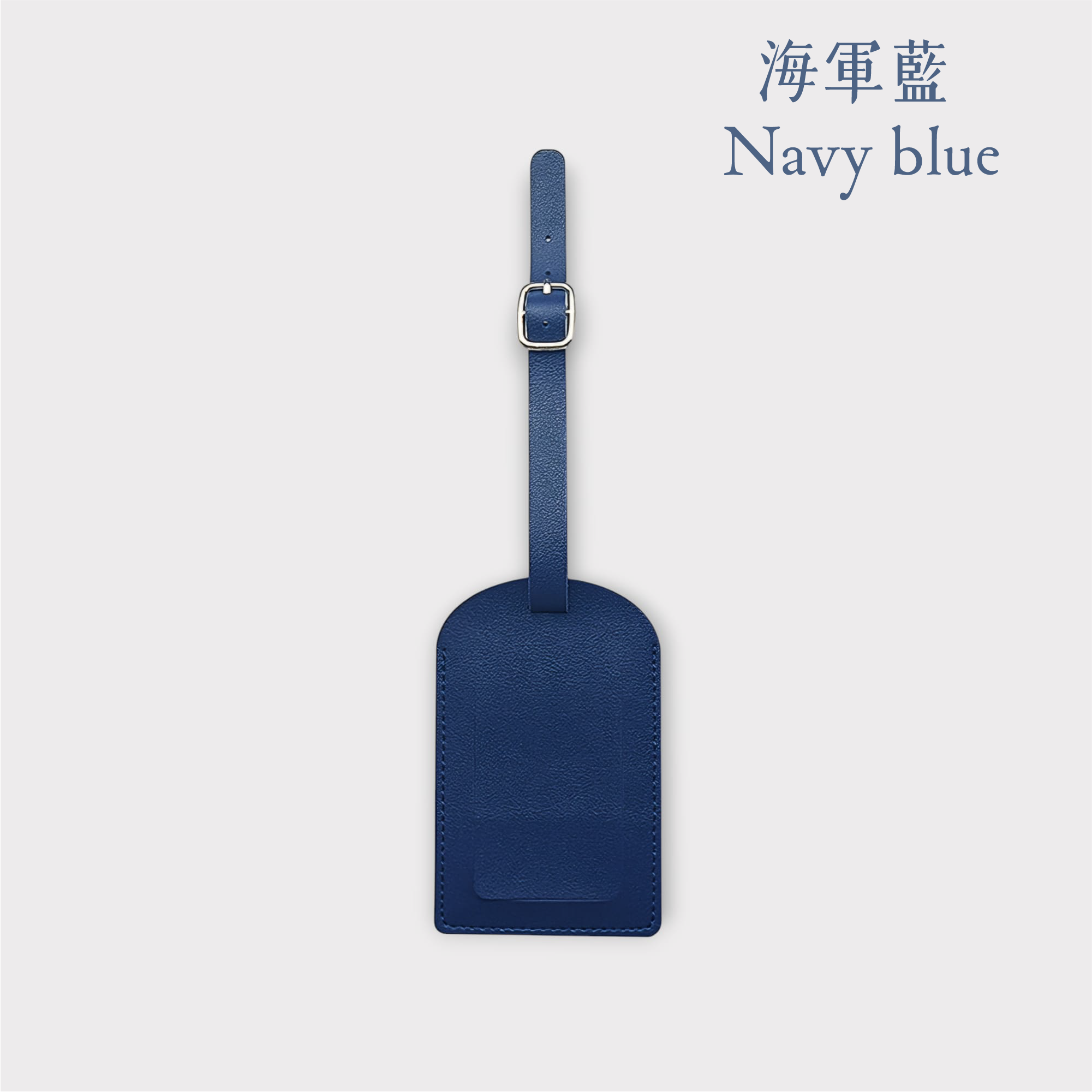 人造軟皮行李牌 Faux Leather Luggage Tag_2