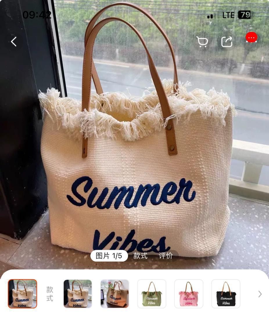 summer vibes bag _0