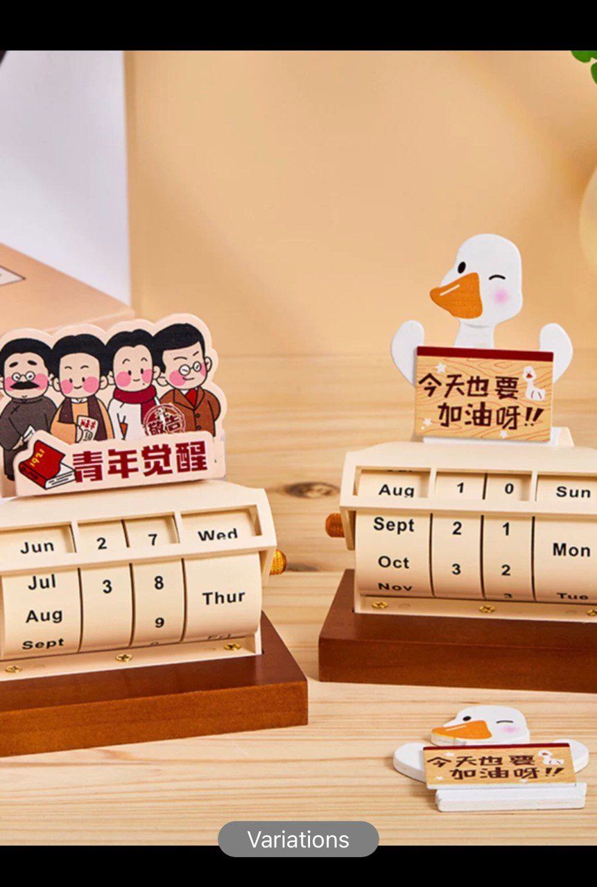 Youth Awake - Wooden Calendar_1