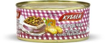 Кублей Сердечки куриные в собственном соку 0,325 кг_0