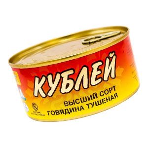 Кублей Говядина тушеная в/с 0,325 кг_0