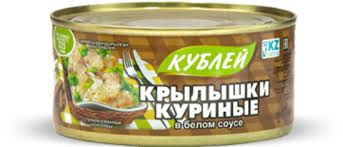 Кублей Крылышки куриные в белом соусе 0,325 кг_0