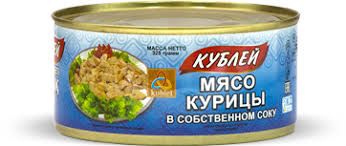 Кублей Мясо курицы в собственном соку 0,325 кг_0