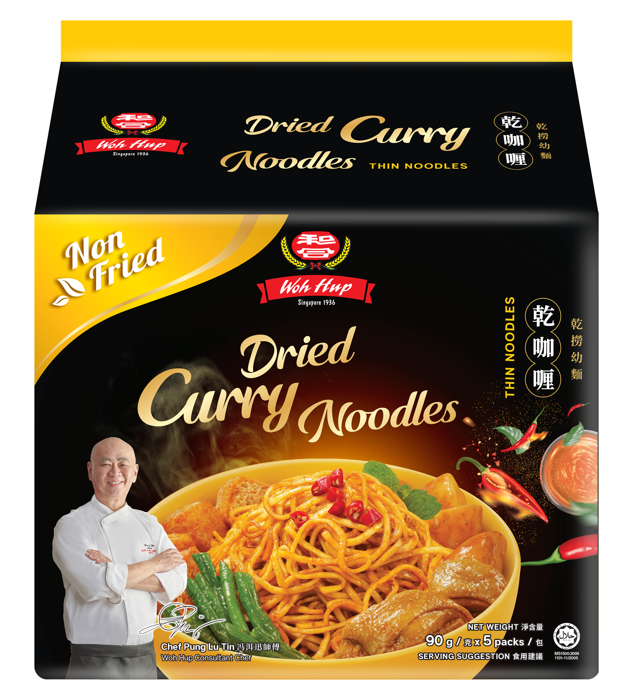 Woh Hup Dried Curry Noodles - 5x90g_0