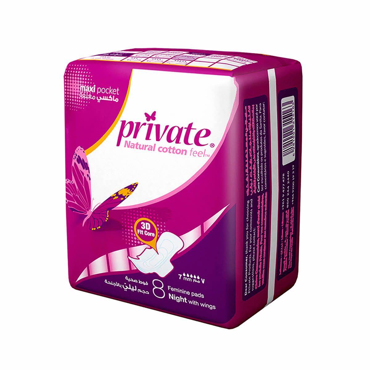 PRIVATE EXTRA THIN 8_0