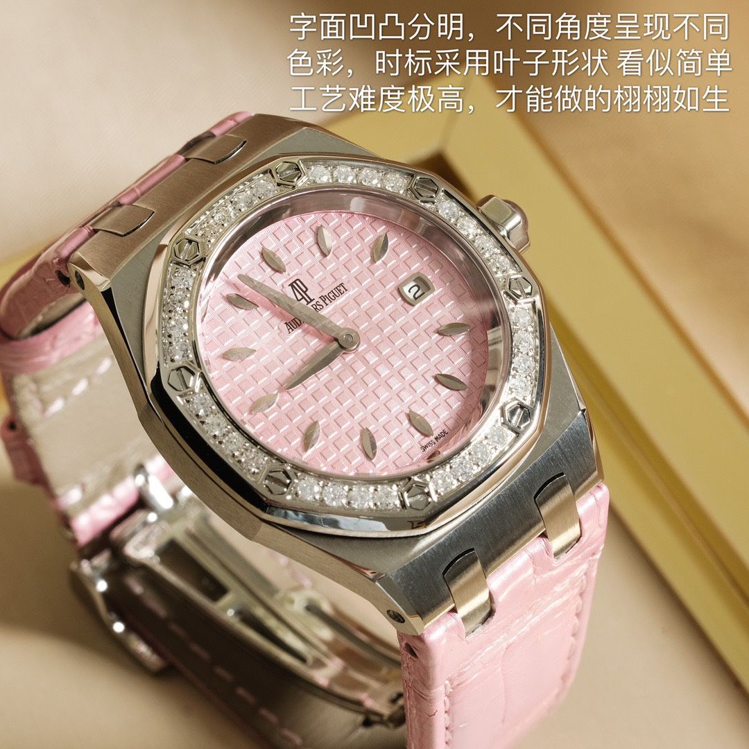 Audemars Piguet Royal Oak Pink_3