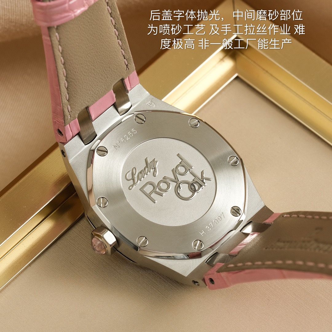 Audemars Piguet Royal Oak Pink_6