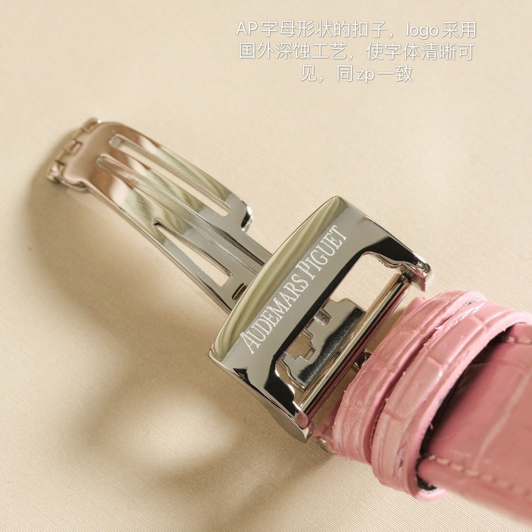 Audemars Piguet Royal Oak Pink_7