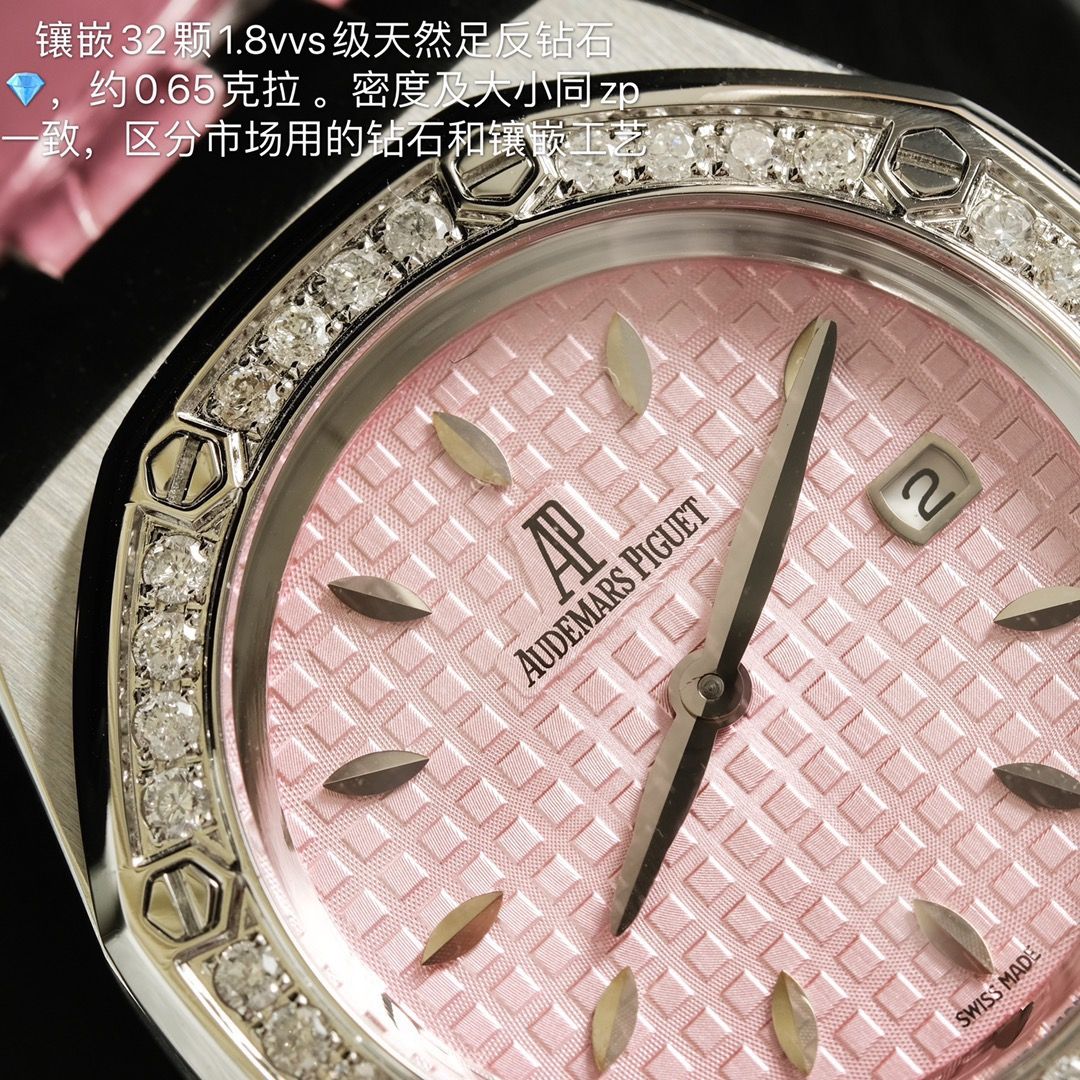 Audemars Piguet Royal Oak Pink_2