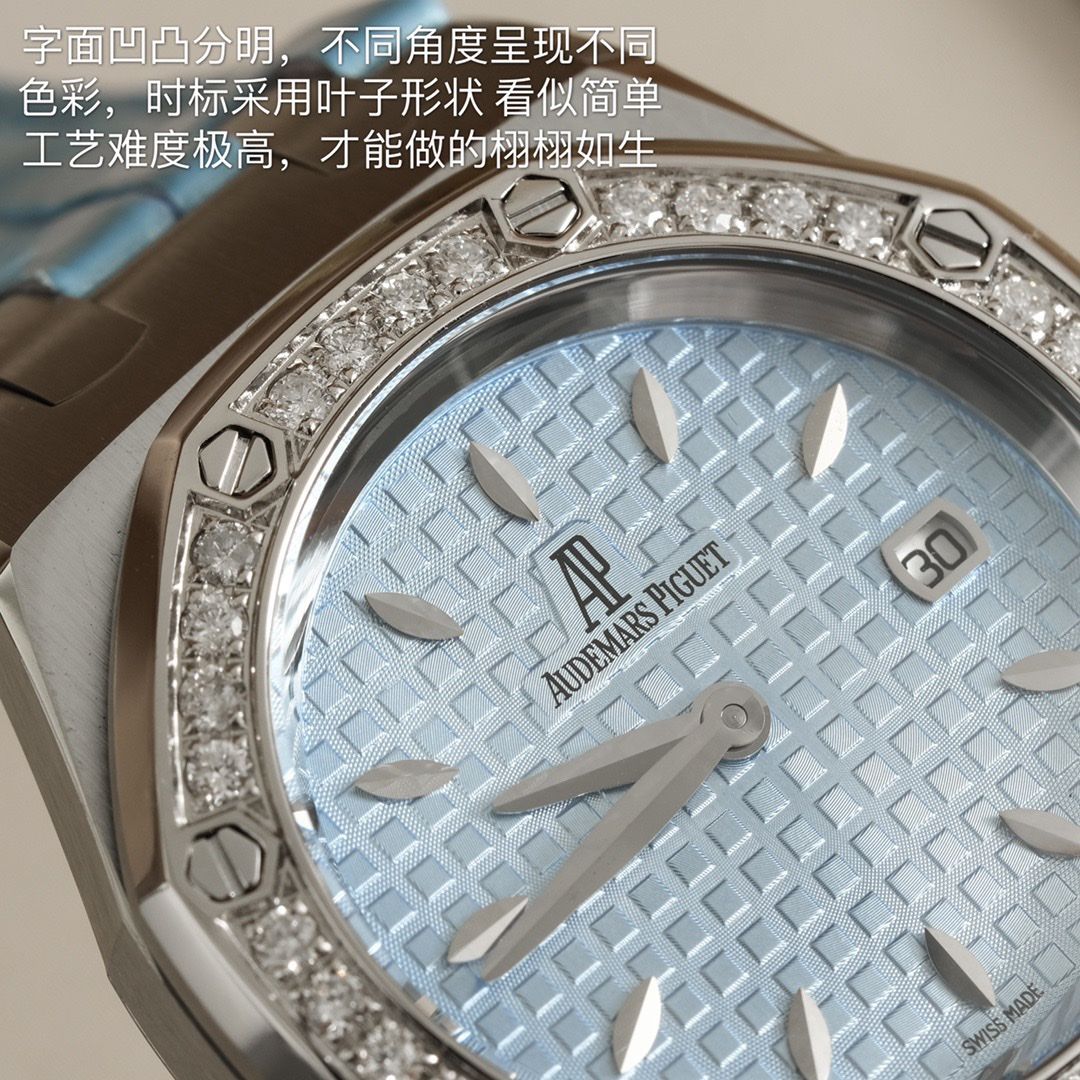 Audemars Piguet Royal Oak Blue Dial_4