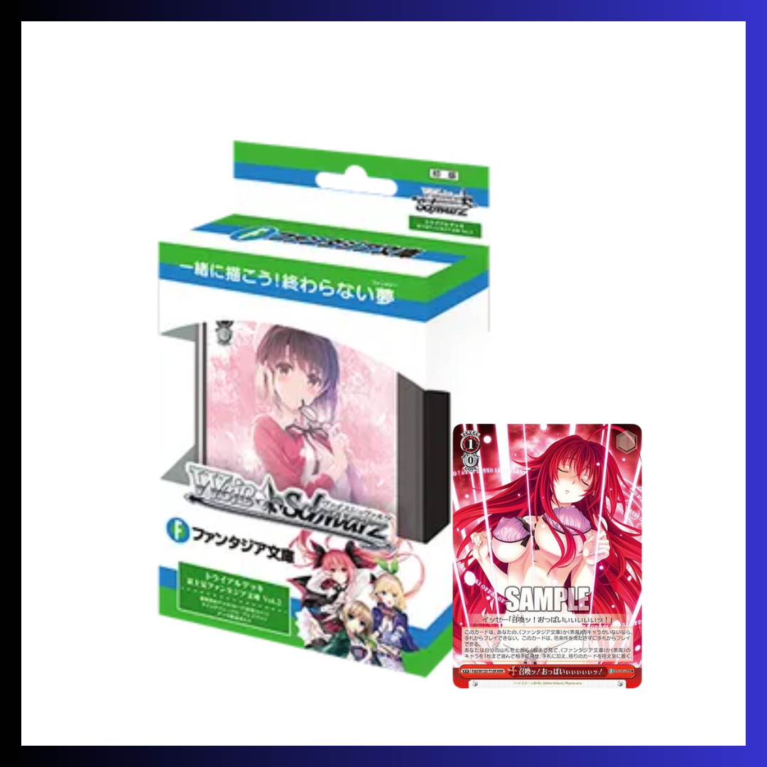 Weiss Schwarz JP Fujimi Bunko V2 Trial Deck_0