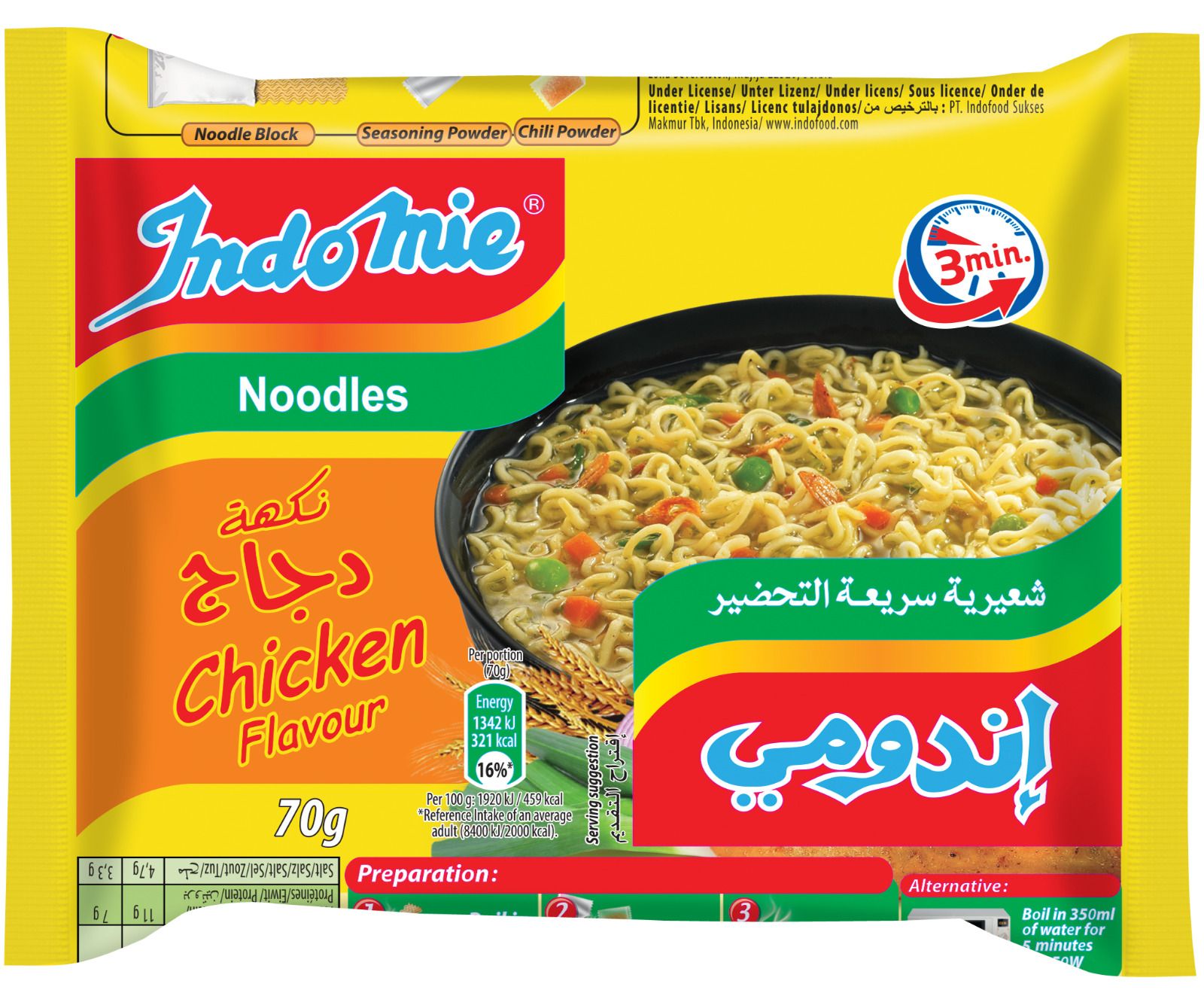 NOODLES INDOMIE ARABIC CHICKEN 70G_0