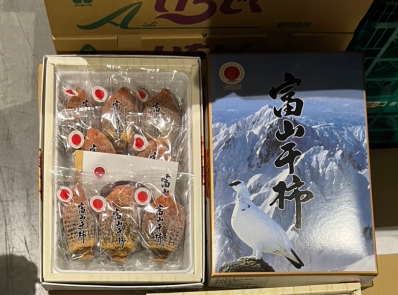 Hoshigaki Dried Persimmon (Toyama Prefecture) 富山干柿_0